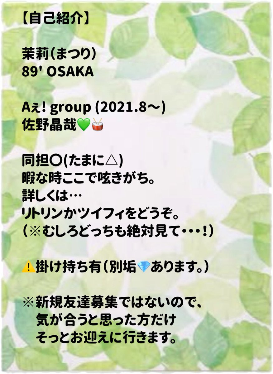 茉莉(まつり) tweet media