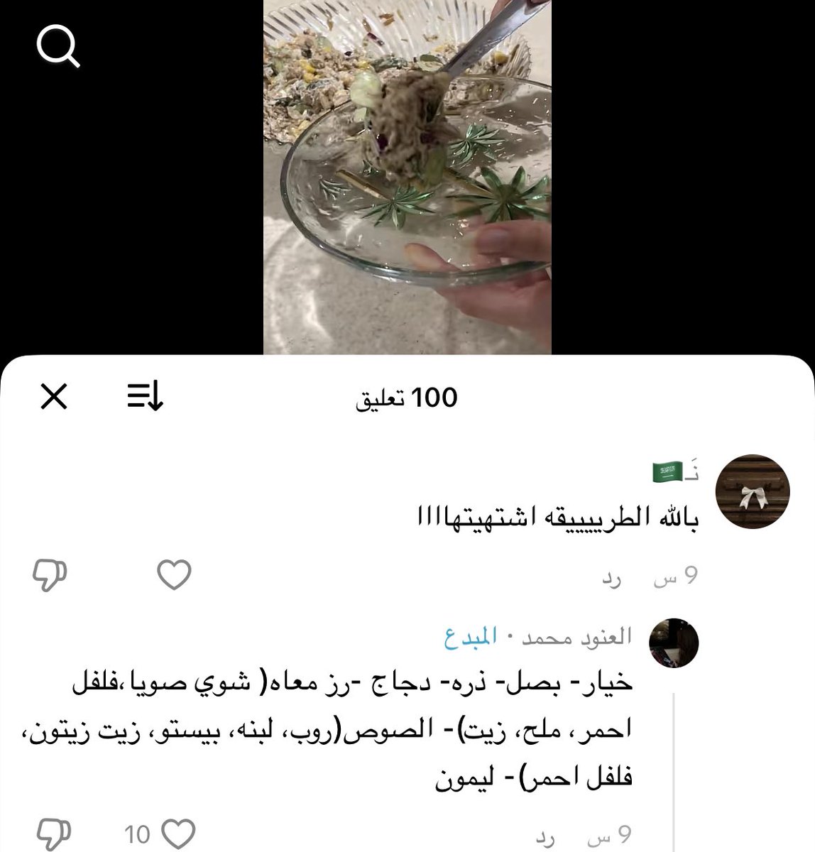 زيتونه tweet media