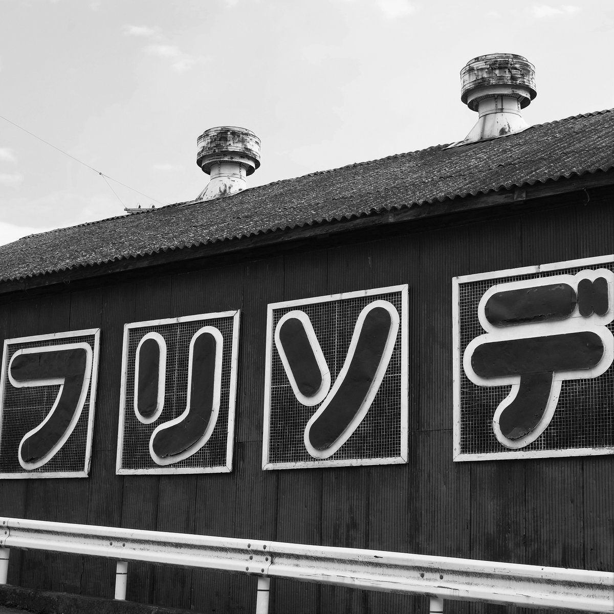 magrib's tweet photo. 渡河/帰郷
2012年　第48回　神奈川県美術展　美術奨学会記念賞
https://t.co/LY7Y0azdSV https://t.co/iGYRwH9FLw