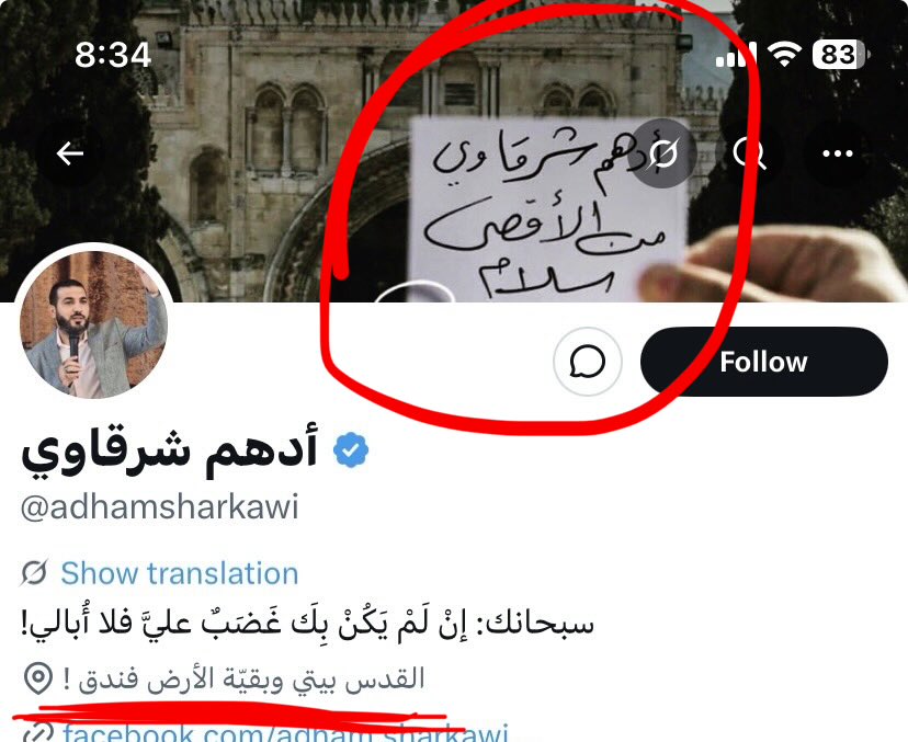 حاتم غالب tweet media
