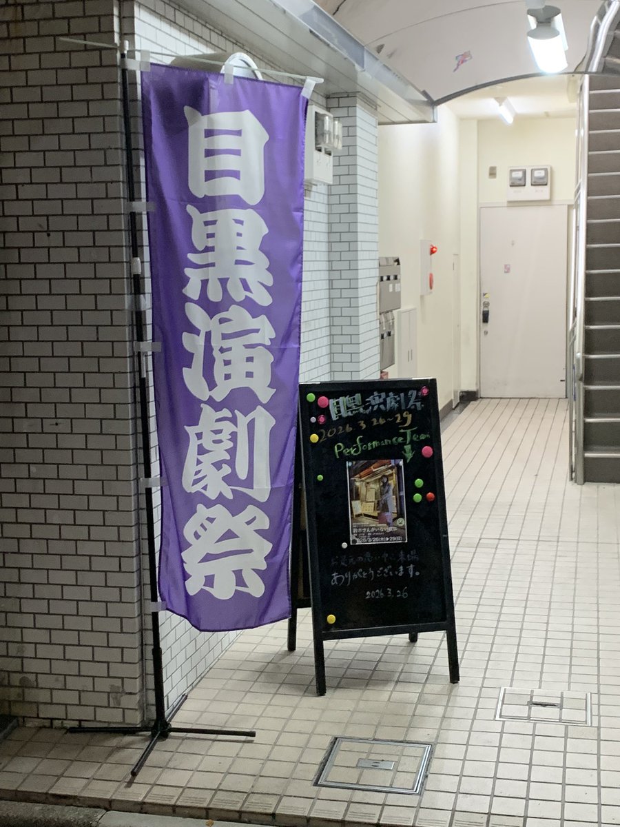 安芸此葉@虹の架け橋パーソナリティ tweet media