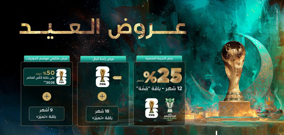 عبدالله 🇸🇦 tweet media