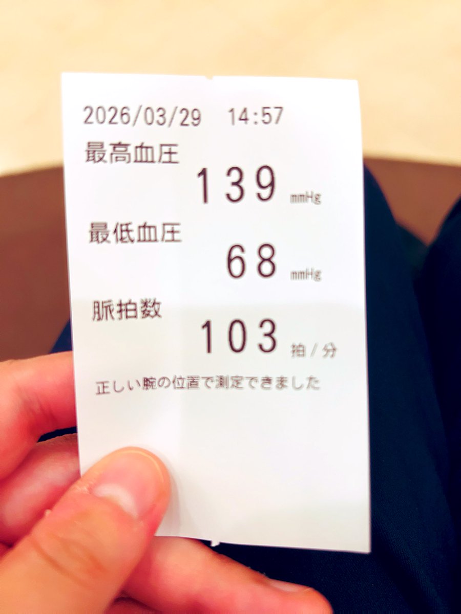 ﾞフニャ tweet media