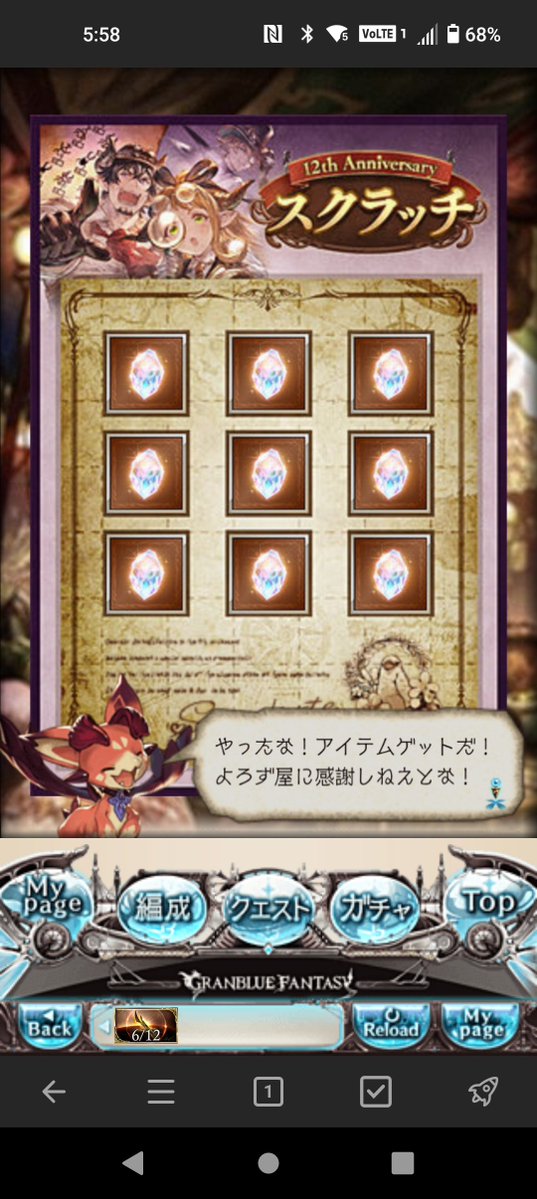 馬犬VT tweet media