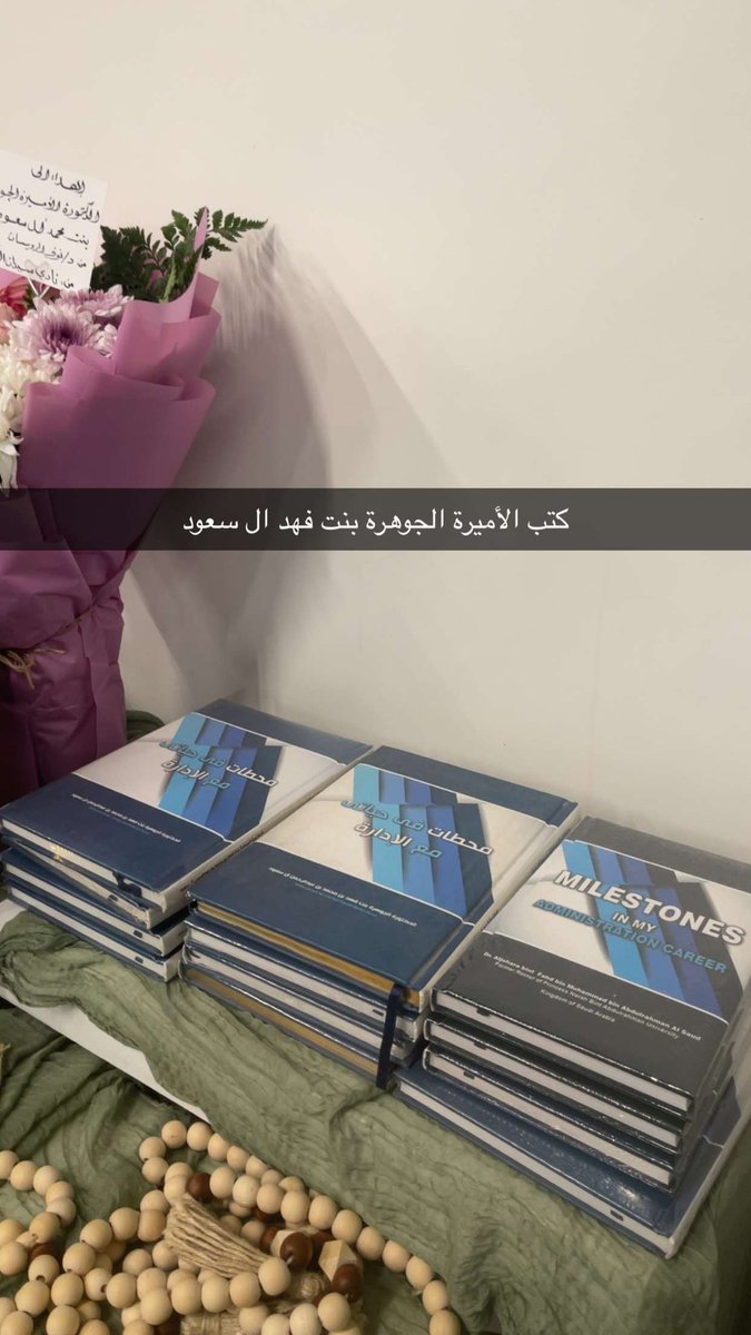 د/نوف الرويسان✍🏻📚 algoooold tweet media