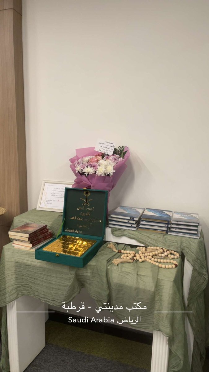 د/نوف الرويسان✍🏻📚 algoooold tweet media