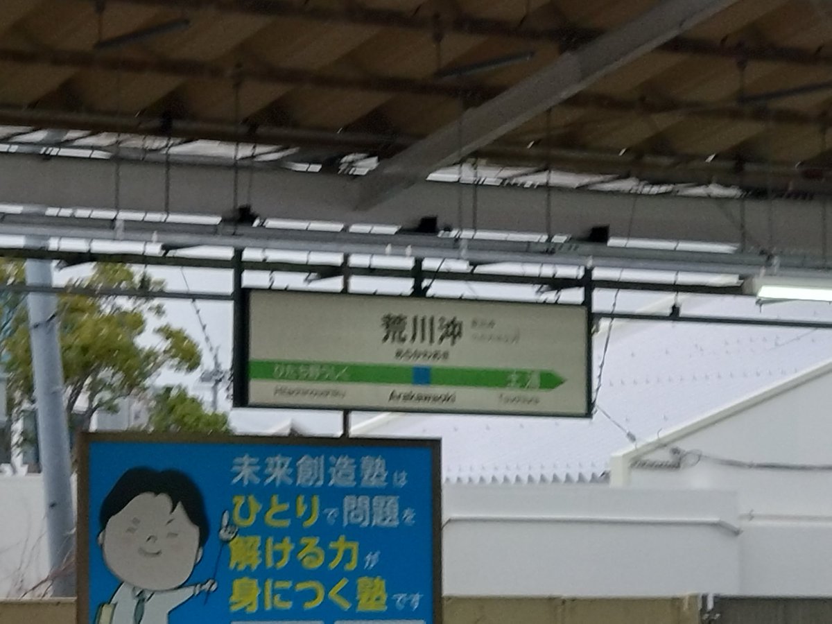 JO3AXC / きょうとKP127 tweet media