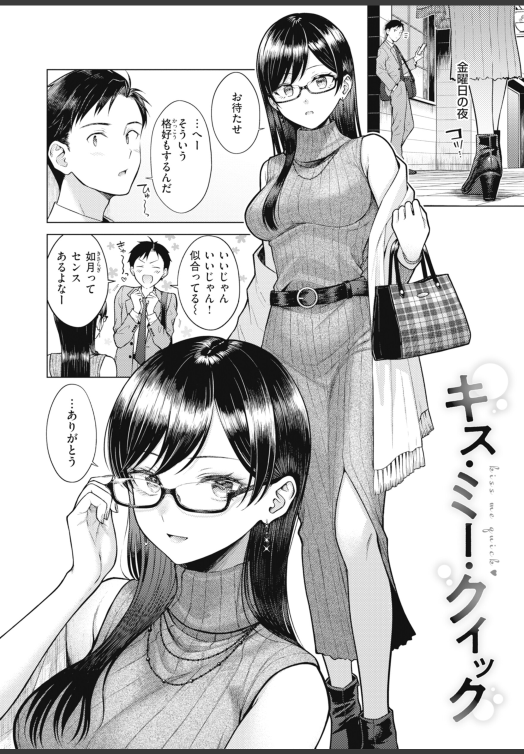 金次郎 tweet media