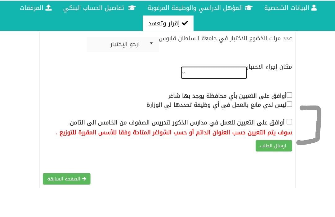 👩🏻‍🔬⌬. tweet media
