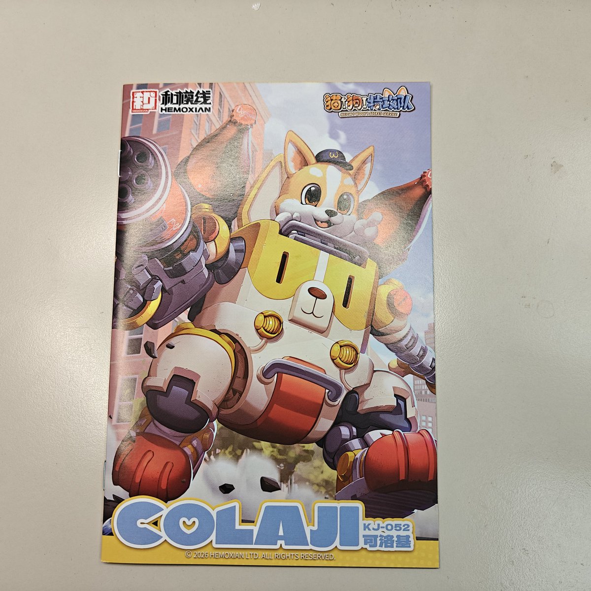 GunplaStyle's tweet photo. Compeleted the Colaji from @HEMOXIAN1

The overall quality is satisfying and always good to see brands explore possibility outside the mainstream mecha (you know what I mean) design.

We spent around 6 hours in building. The experience is enjoyable. https://t.co/XAPyCB1RFO