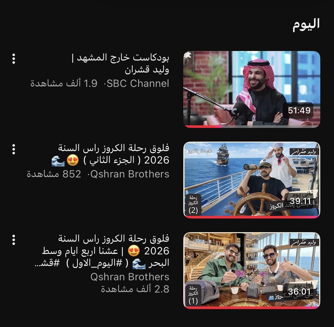 سَـديـم. tweet media