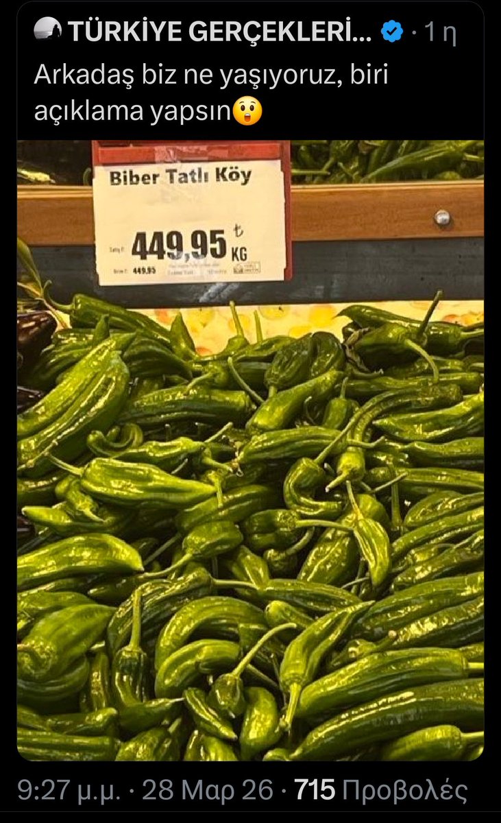 Common Sense 🇬🇷 🇪🇺 tweet media