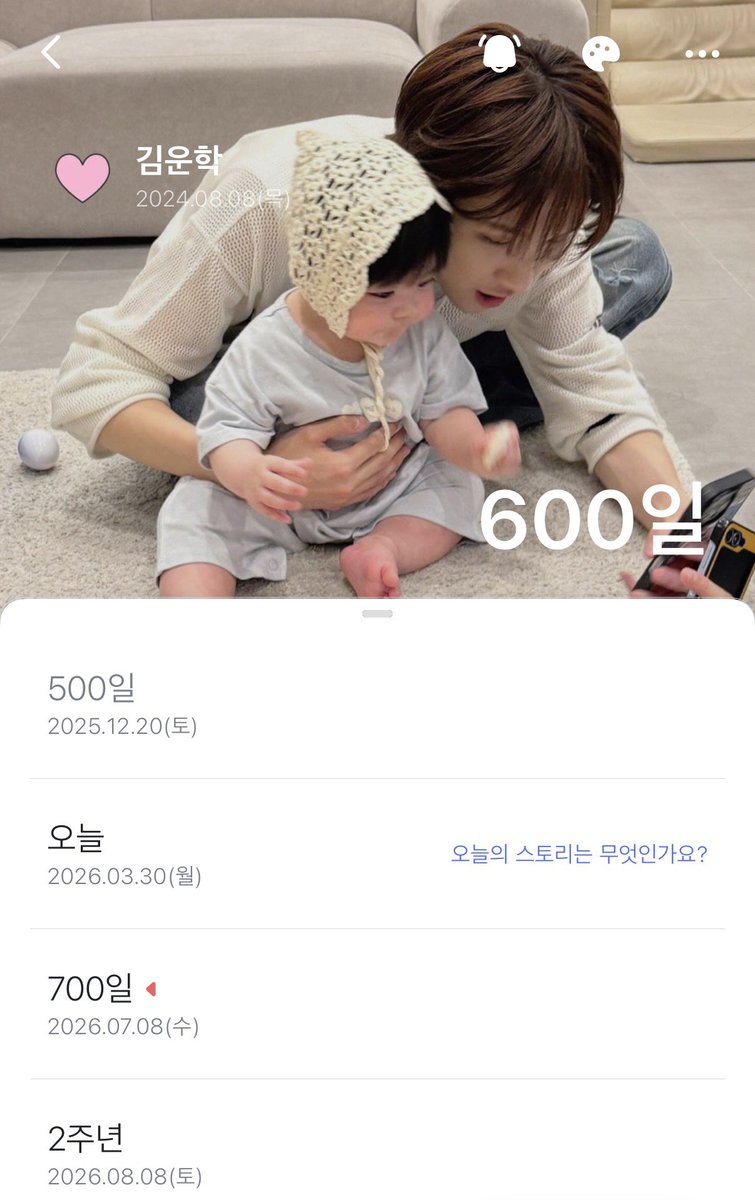 문우나 tweet media