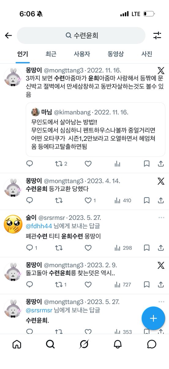 빠다 tweet media