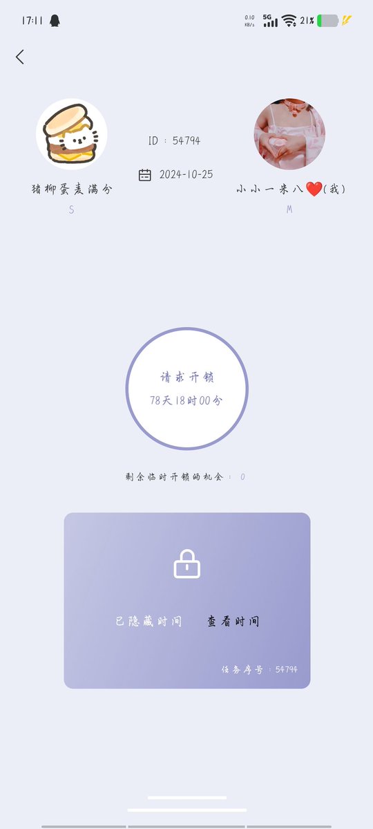 小小一米八 tweet media