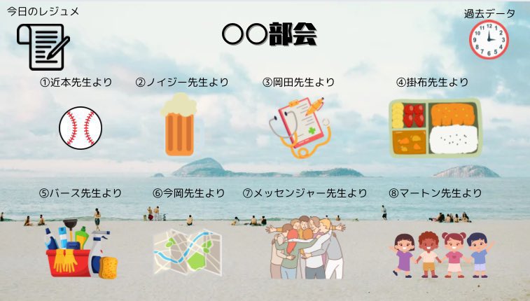 こみっく@小学校のせんせい/Voicy🎙️ tweet media