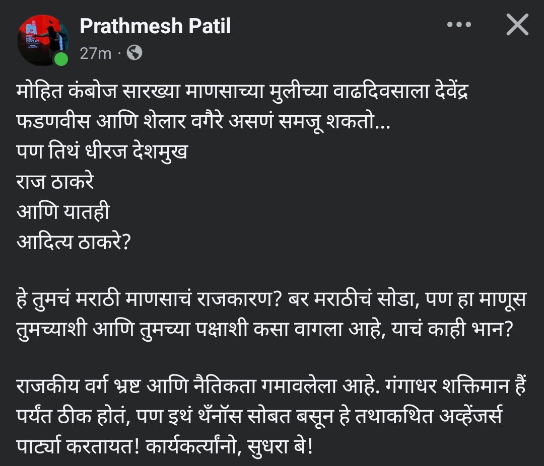 राज | Raj tweet media