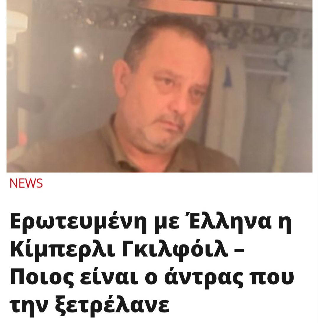 🇮🇱🇺🇸🇬🇷Απόστολος Διαμακάρης tweet media