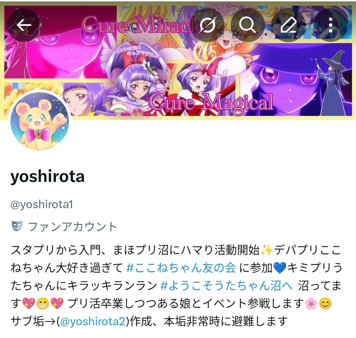 yoshirota tweet media