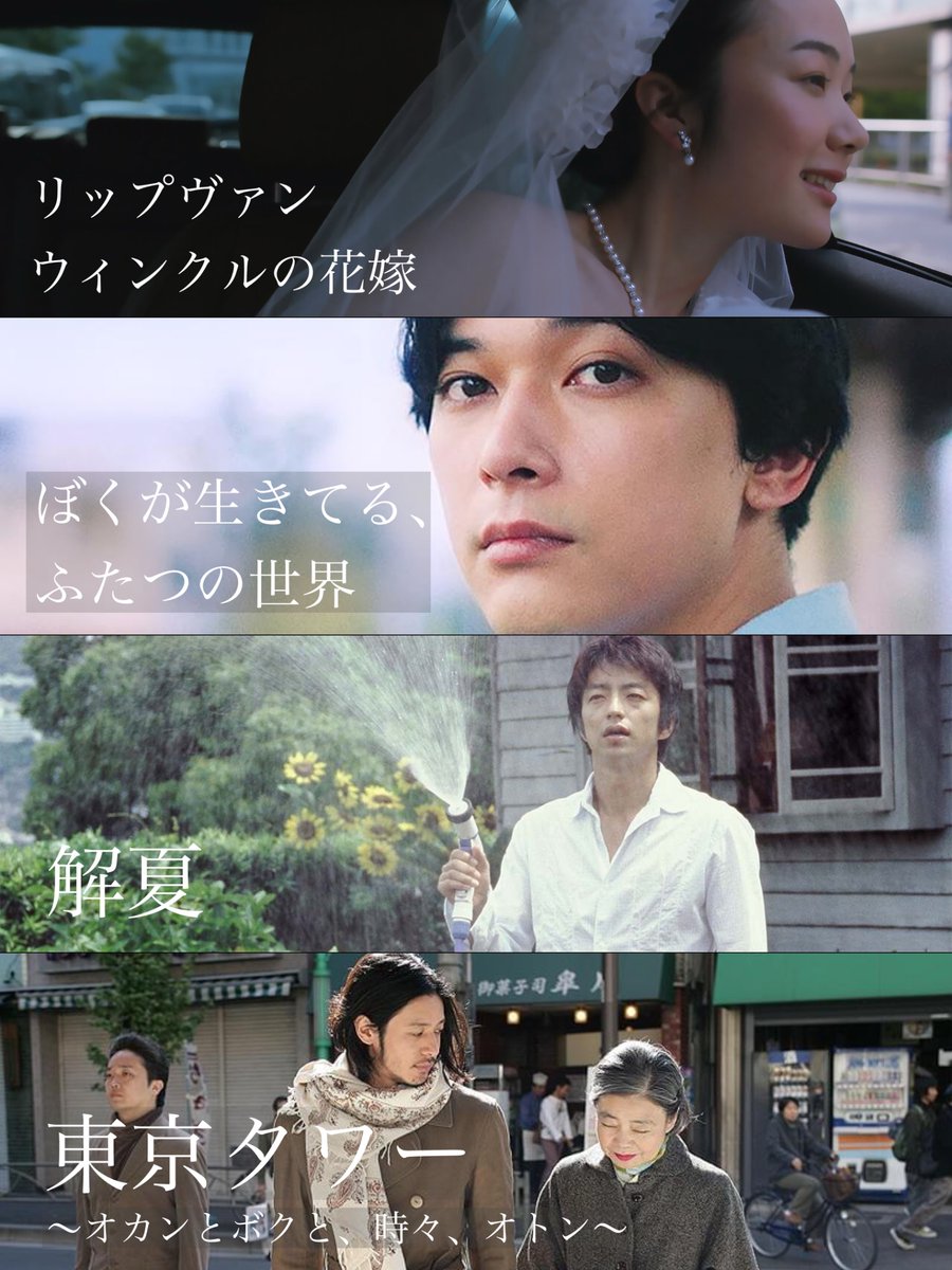 モネ@映画とドラマ tweet media