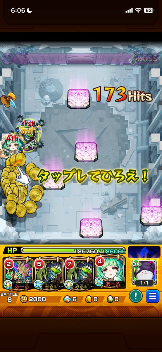 あーる tweet media