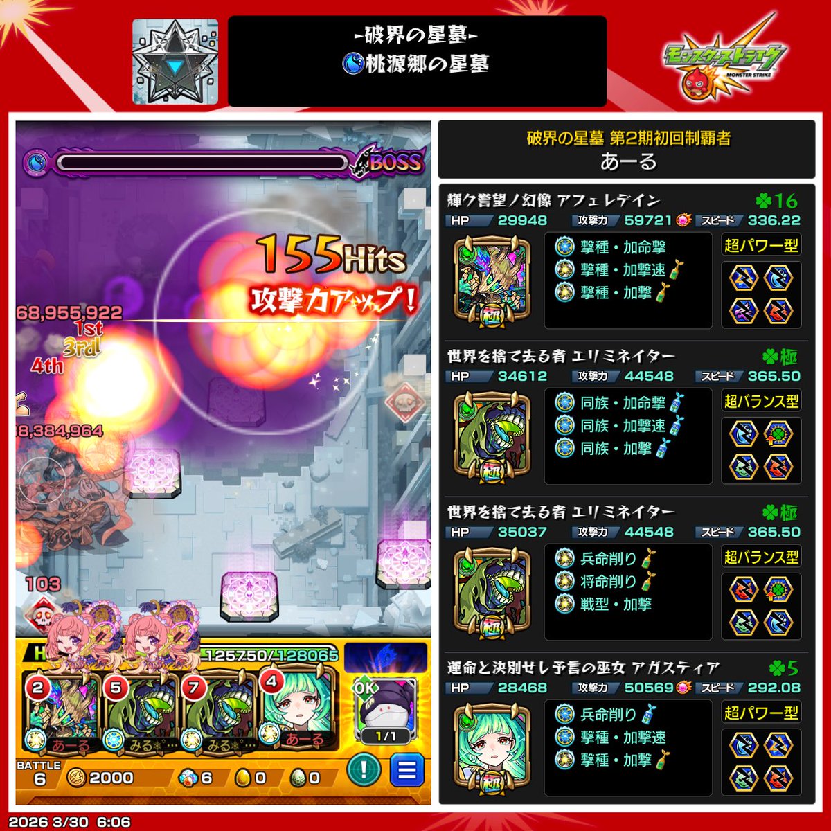 あーる tweet media