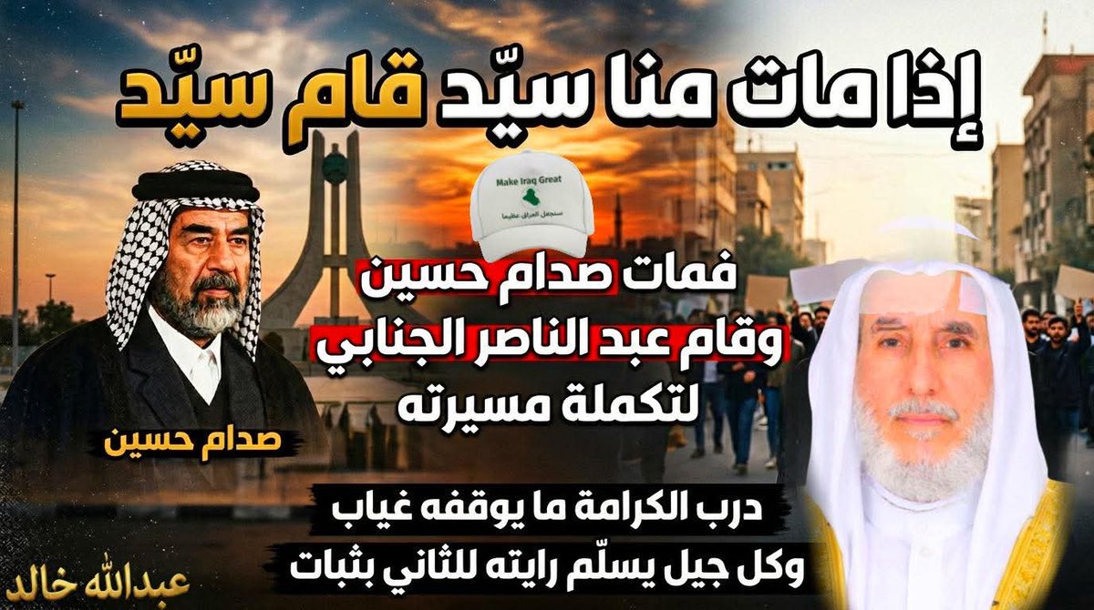 حيدر tweet media