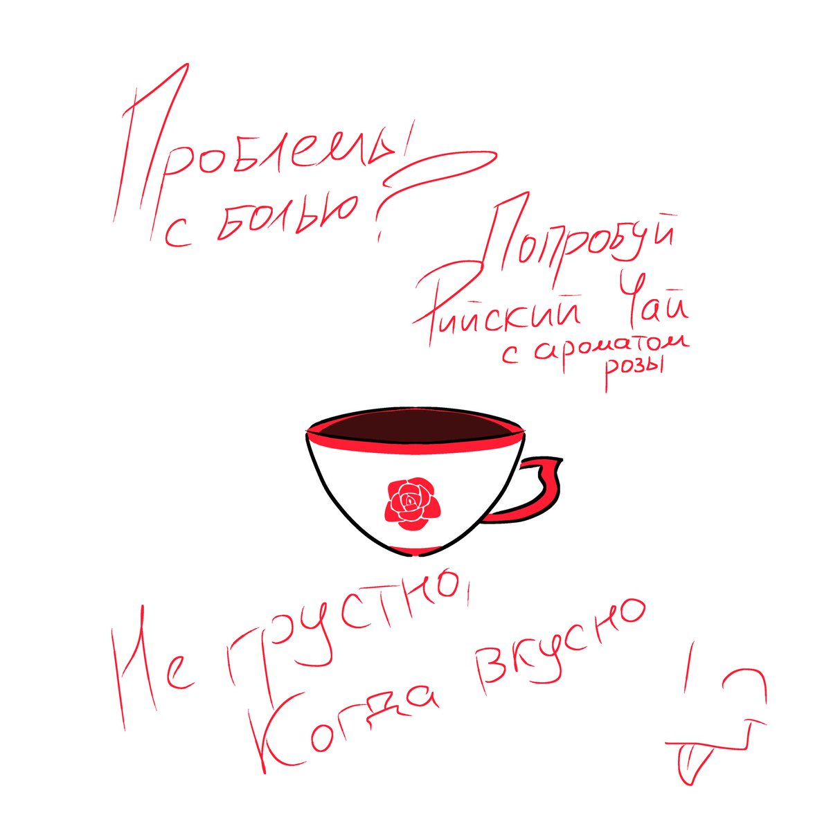 𝘮𝘪𝘴𝘴 𝘣𝘳𝘶𝘵𝘢𝘭 ~❤️⚡️ tweet media