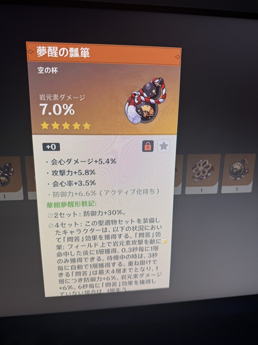 ボルテージが上がる tweet media