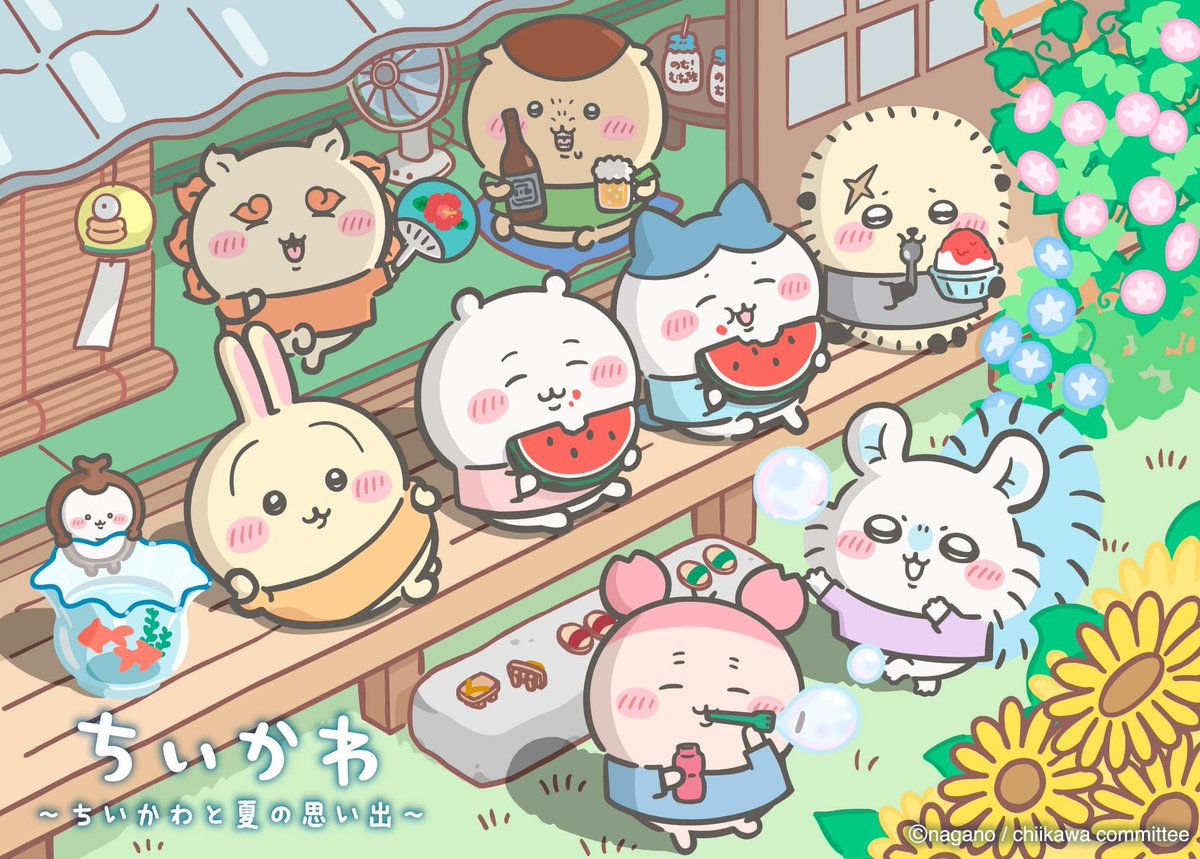 てぃとす🪼@ちいかわインフォメーション tweet media