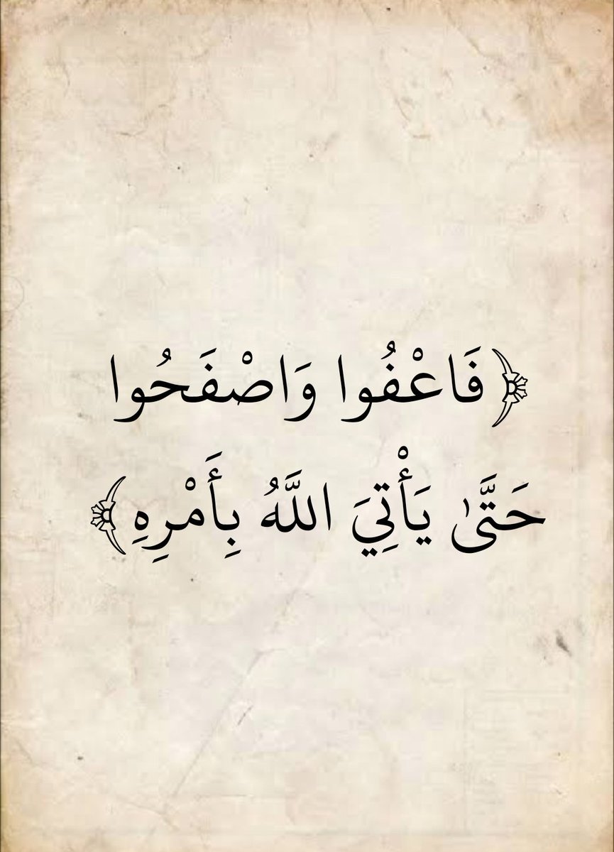 المُصْحَف tweet media