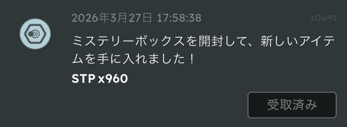 nit0wp's tweet photo. これもありがたい🙏
#SNPIT https://t.co/WVhqEGATMw