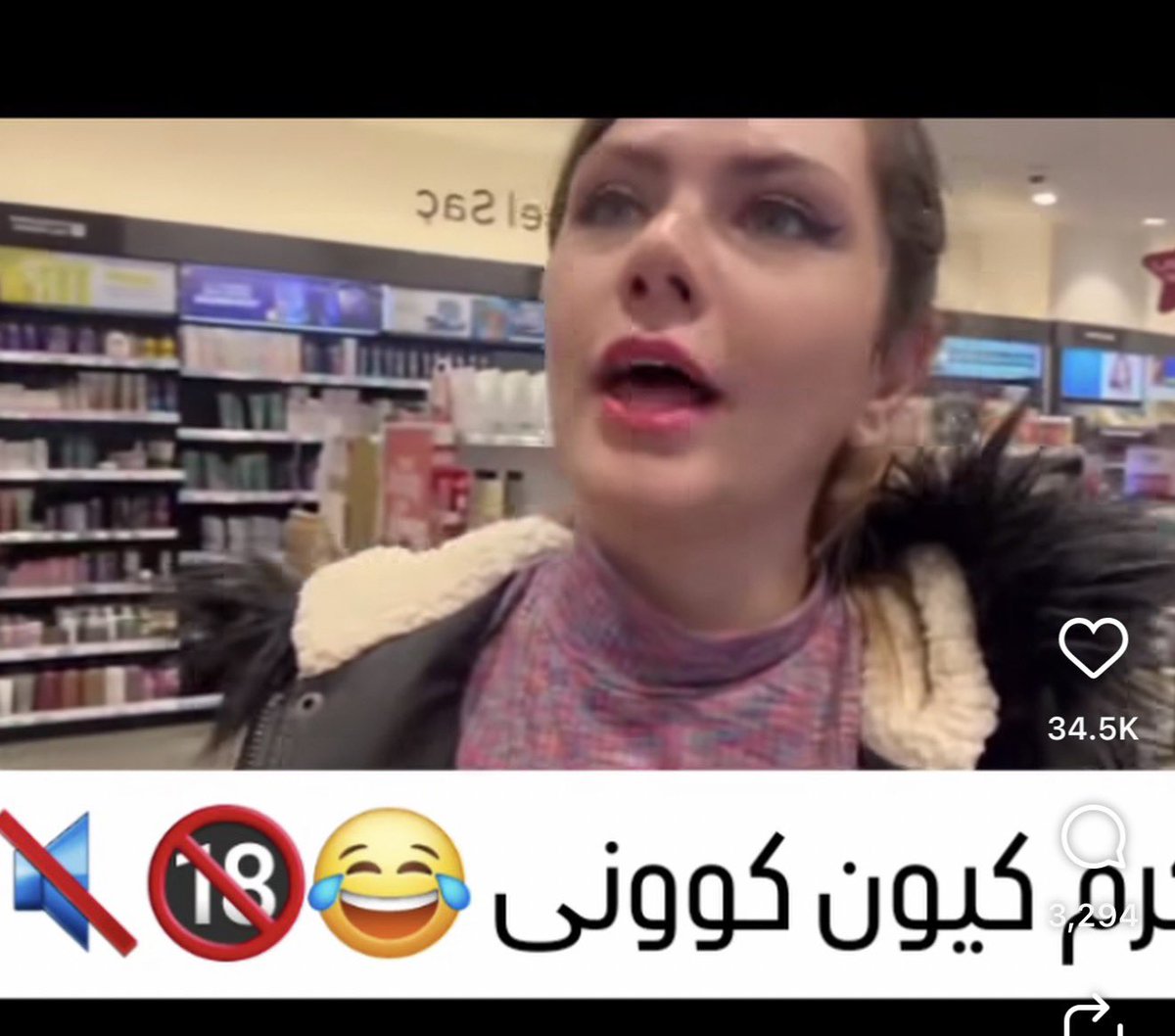 آن دیگری tweet media