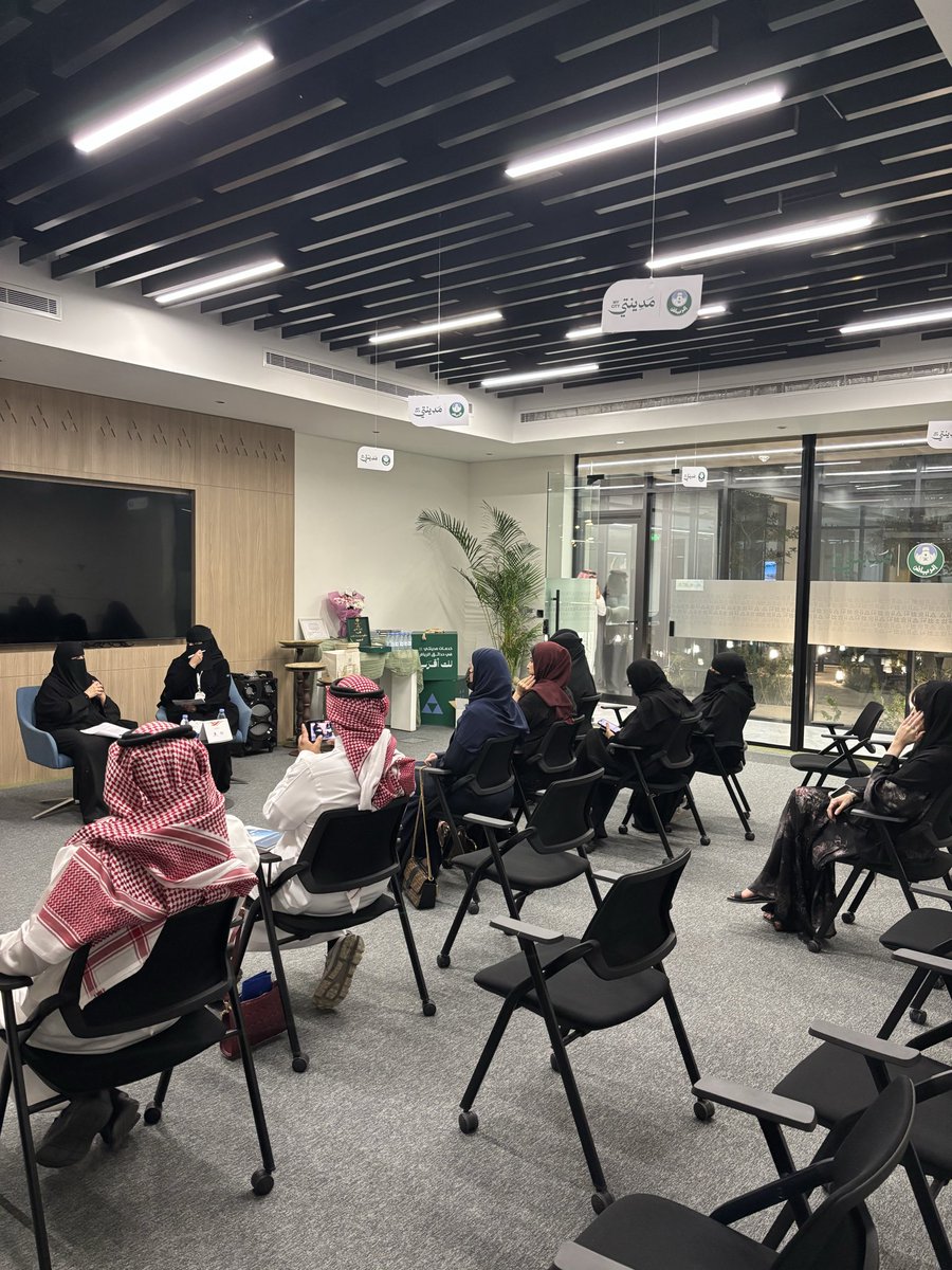 تشرّفنا اليوم بلقاء  استثنائي مع سمو الأميرة الجوهرة، في جلسة حوارية أبحرت بنا في أعماق كتابها "محطات في حياتي مع الإدارة 

ناقشنا خلالها السيرة الذاتية كجنس أدبي، بحوار المبدعة أ. سعاد المزيعل <a href="/Suaad1425/">Suaad Abdulrhman</a>
ليلة ثرية بمداد الأدب وخبرة القيادة. ✨📖
#الشريك_الأدبي