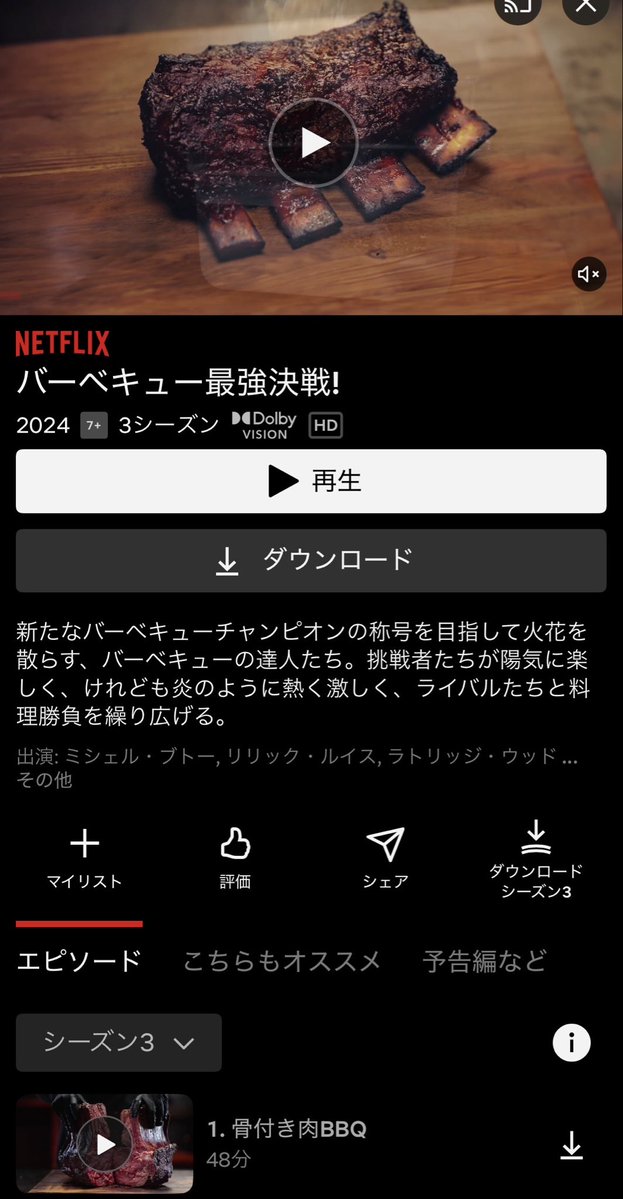 北里紗月 小説家・臨床検査技師・胚培養士 tweet media