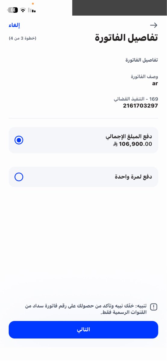 حصه الربيع tweet media