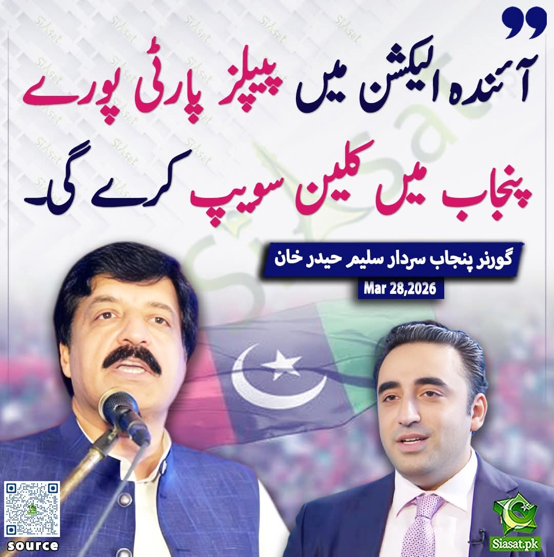 Mud_PTI's tweet photo. کلین سویپ کا پتہ نہیں وزیر اعظم بننے کے لیے جی ایچ کیو والوں کی انڈر شیو ضرور کریں گے 😁 https://t.co/AwAdF3EiWN