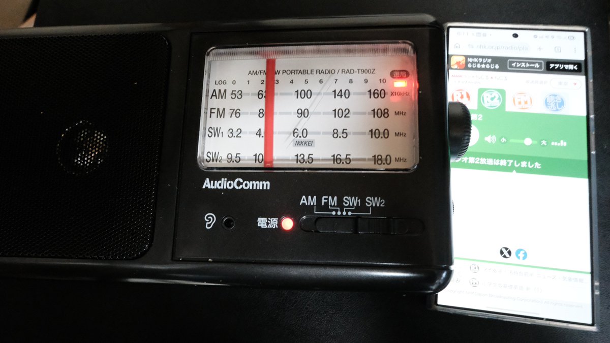 辰井裕紀＠ライター tweet media