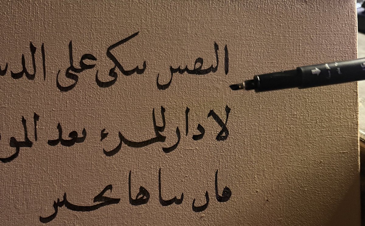 وجدان tweet media