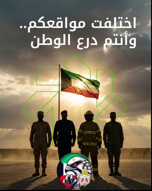 علي الـــــرِّشـــــِيد 🇰🇼 tweet media