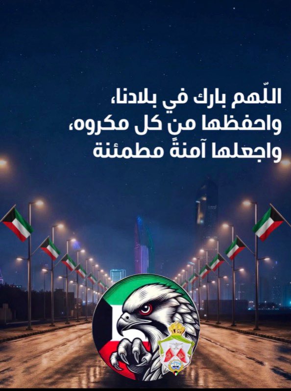 علي الـــــرِّشـــــِيد 🇰🇼 tweet media