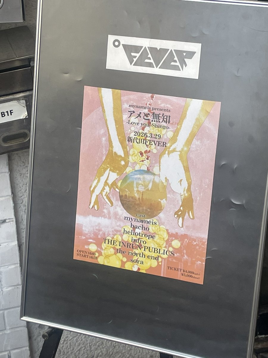 ふくモッシュ tweet media