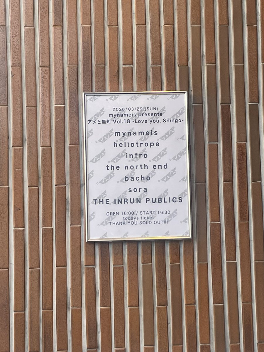 ふくモッシュ tweet media