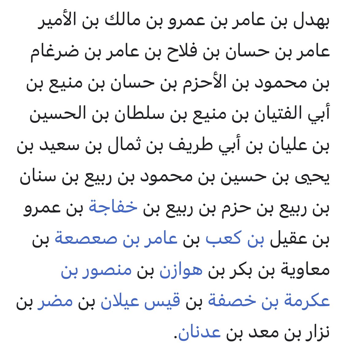 حيدر ا͓لعنزي tweet media