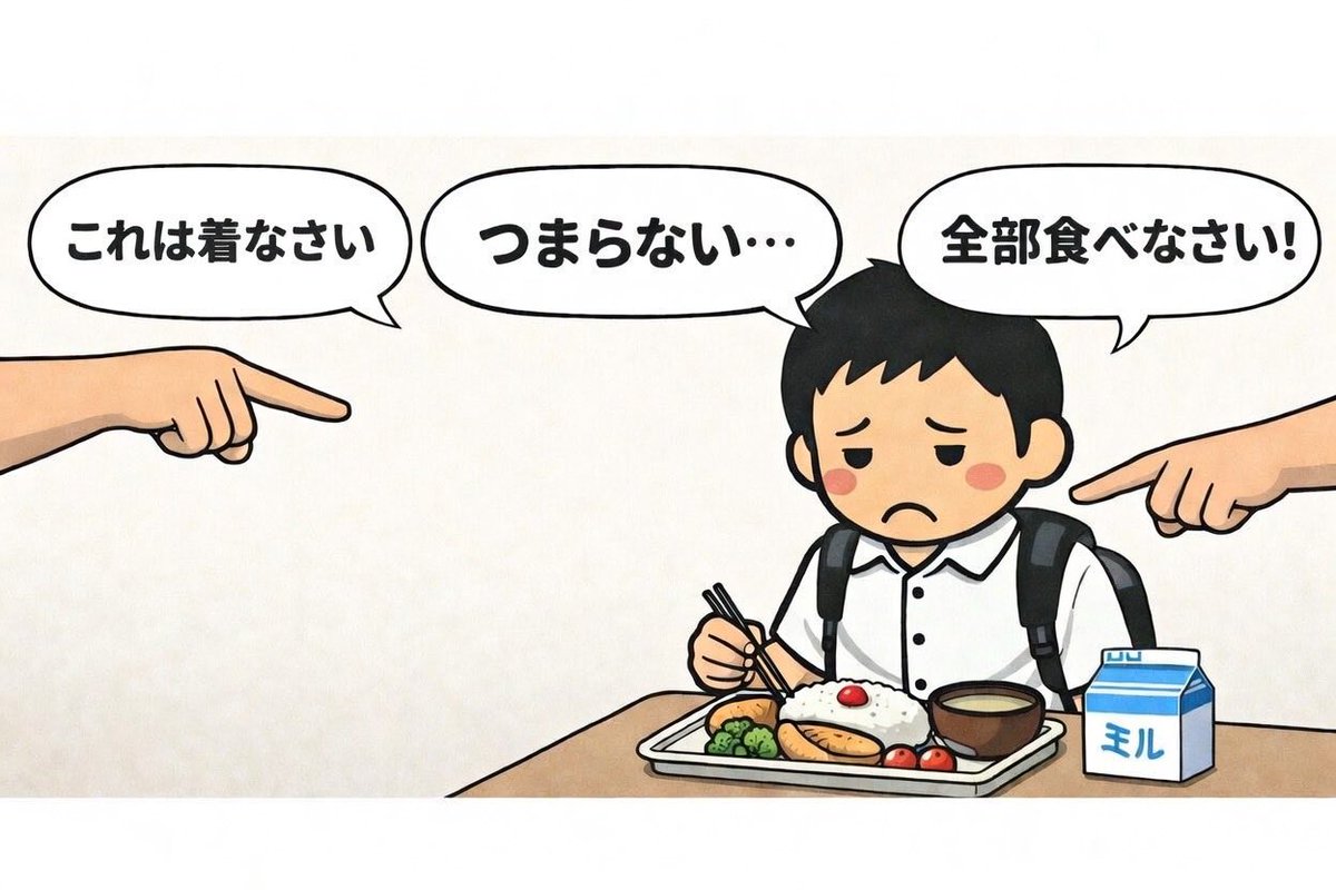 さらとが｜仕組みで作る仕事術 tweet media