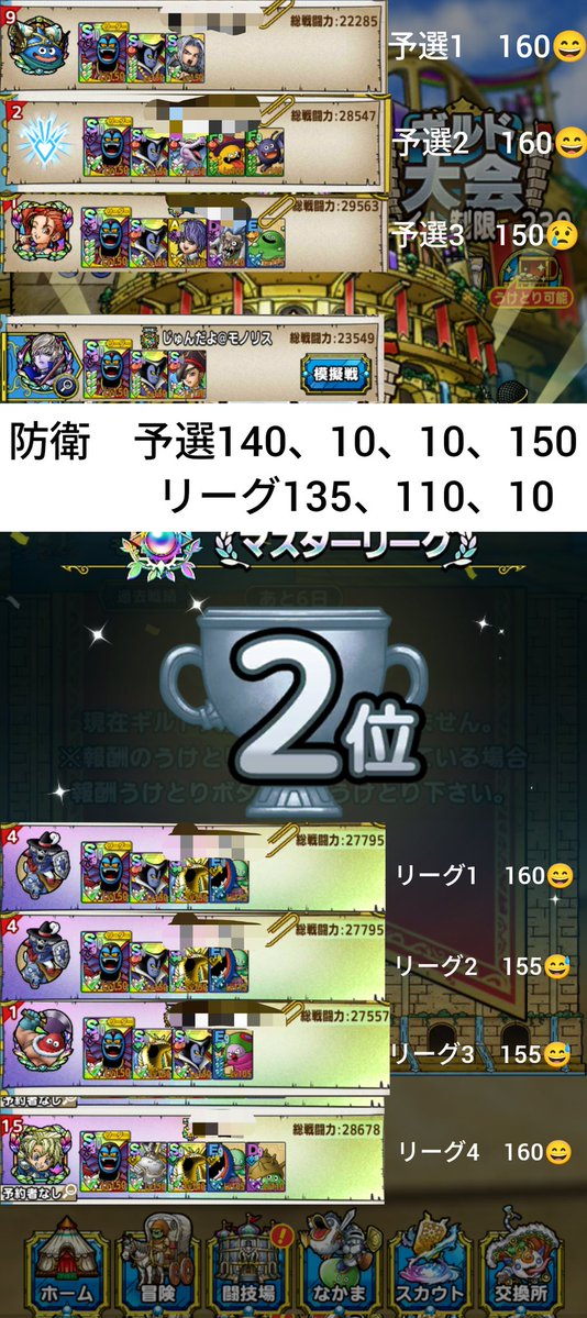 じゅん@モノリス（ヴァレリア開花随分待ったからぶっ壊れですよね？） tweet media