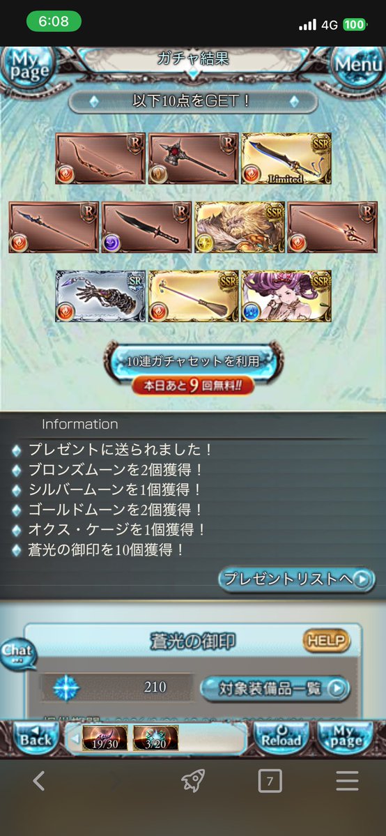 油淋鶏 tweet media