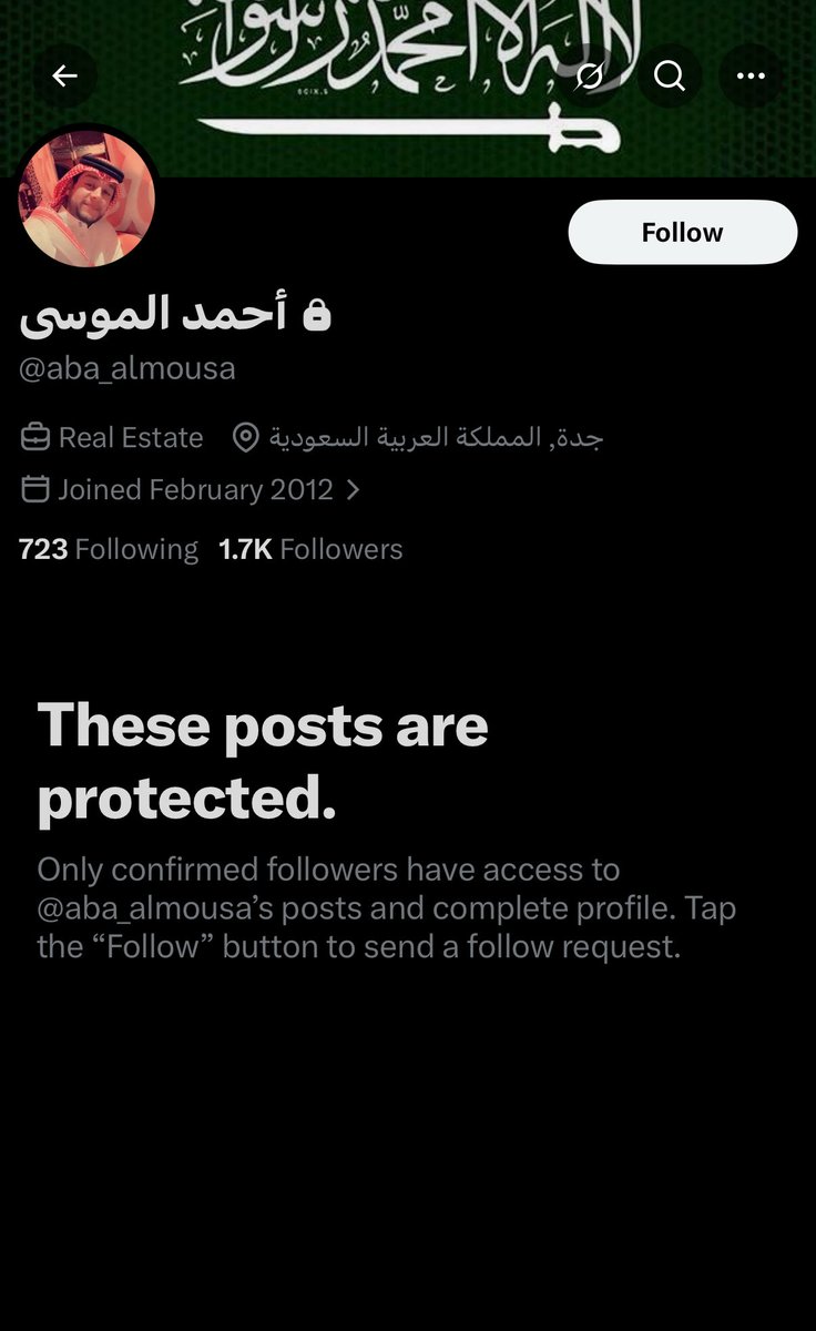 الرادار السعودي tweet media