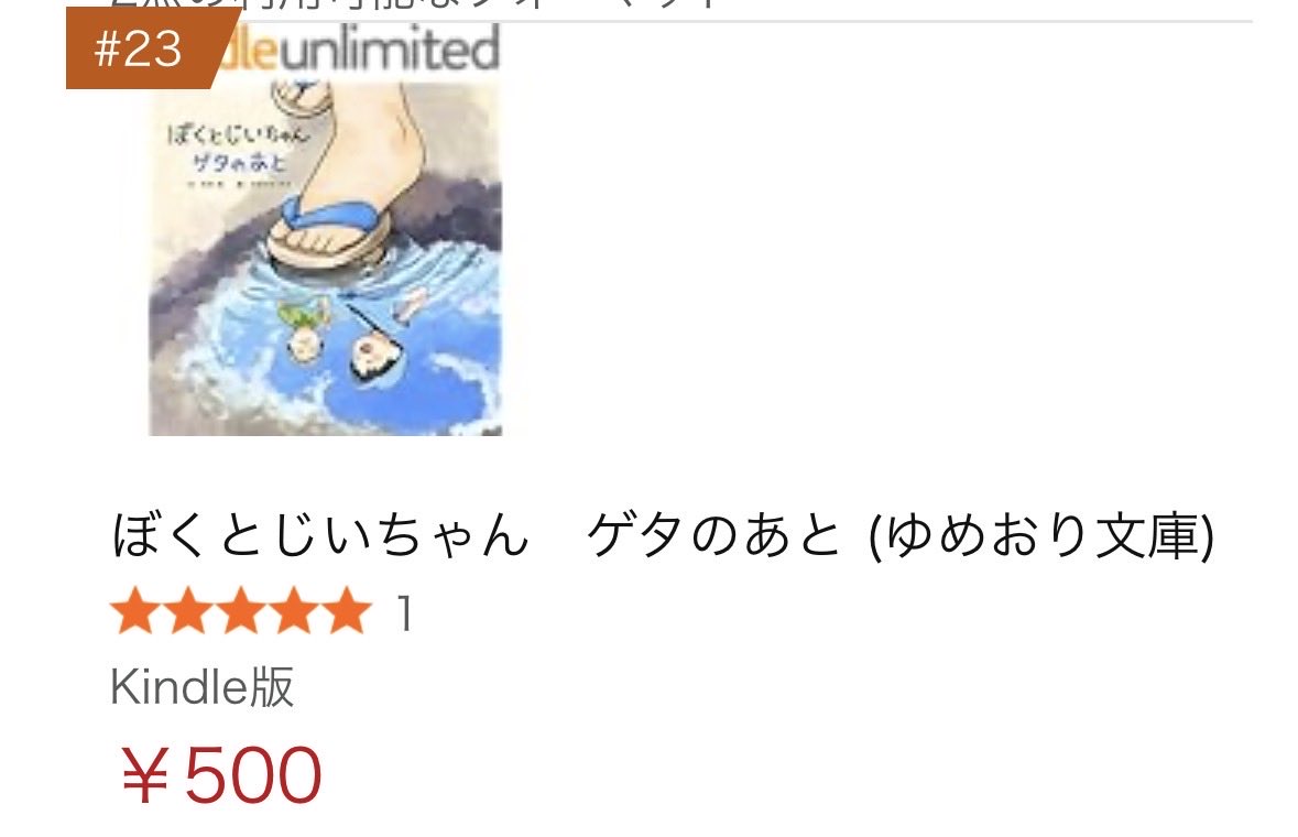 のり🐨ほんのり工房 tweet media