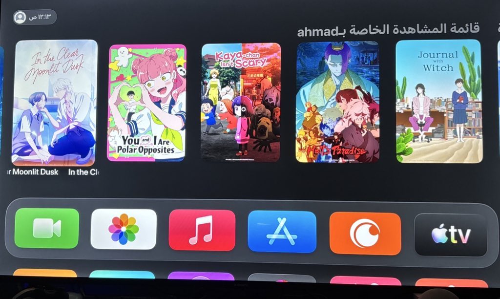 بطل النخبة 💚 ahmad tweet media